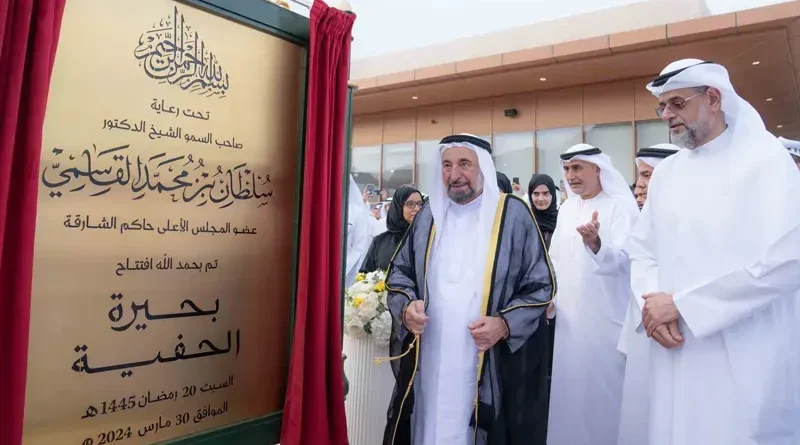 Al Hefaiyah Lake event