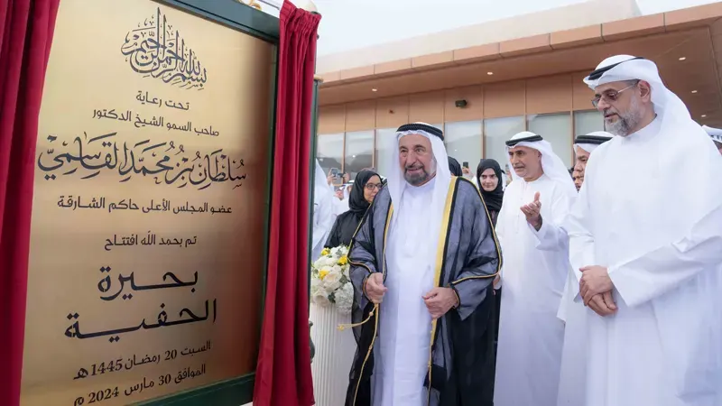 Al Hefaiyah Lake event